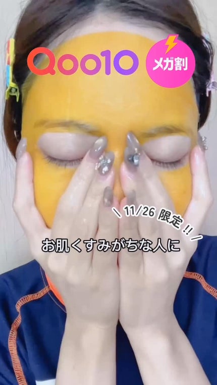 3番 うるツヤ発酵トナー/numbuzin/化粧水の人気ショート動画