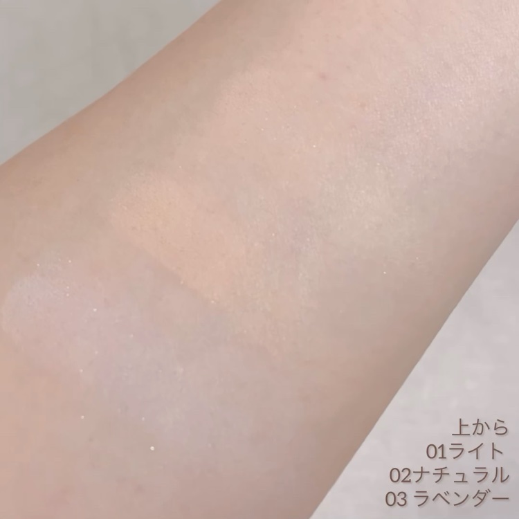 ザ・ブラーパウダーパクト/ABOUT TONE/プレストパウダーを使ったクチコミ（3枚目）