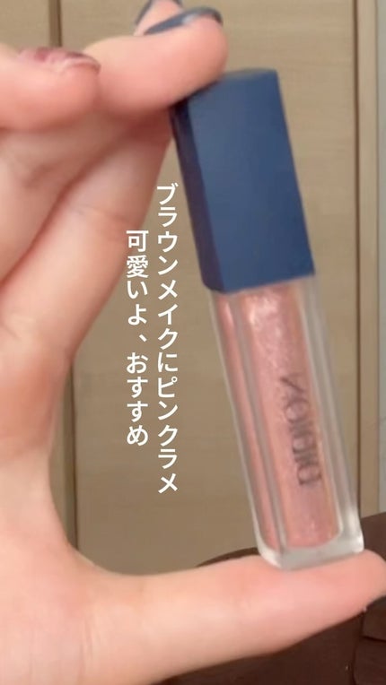 リキッド グリッター/DIDION/グリッターの人気ショート動画