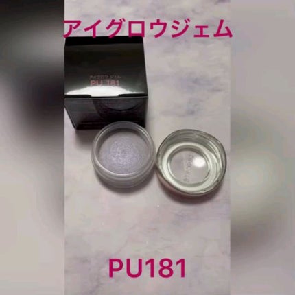 アイグロウ ジェム/DECORTÉ/ジェル・クリームアイシャドウの人気ショート動画