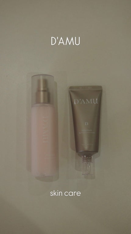 3Dリフティングリアルタンパク質クリーム/D'amu/フェイスクリームの人気ショート動画