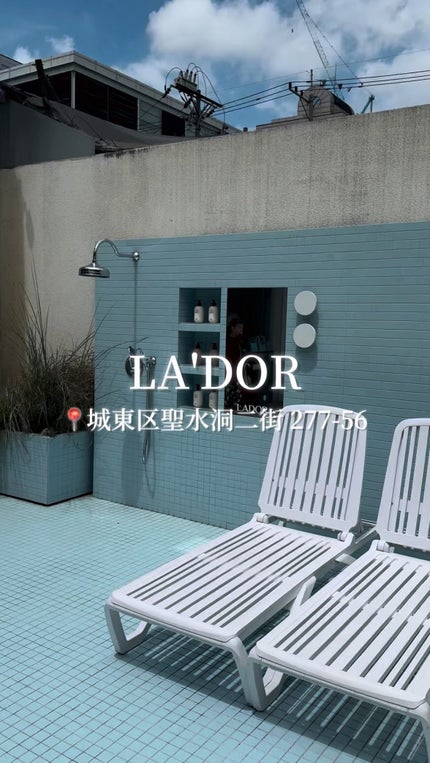 パフュームヘアオイル ラピタ/La'dor/ヘアオイルの人気ショート動画