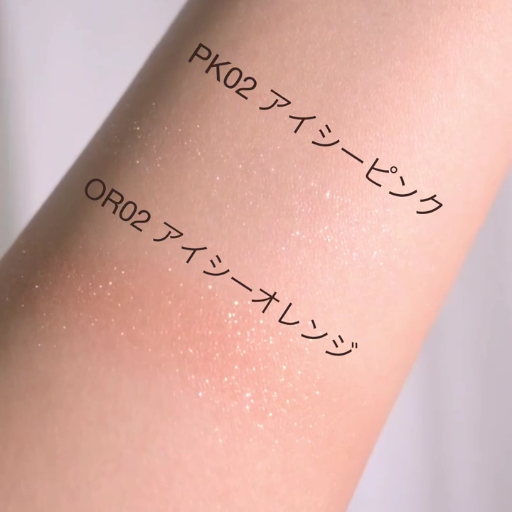 パラドゥ シングルアイシャドウ	/パラドゥ/単色アイシャドウを使ったクチコミ（3枚目）