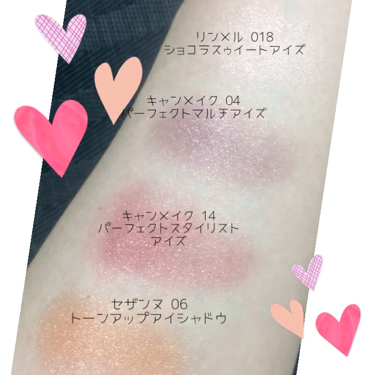 ショコラスウィート アイズ/リンメル ロンドン/アイシャドウパレットを使ったクチコミ（3枚目）