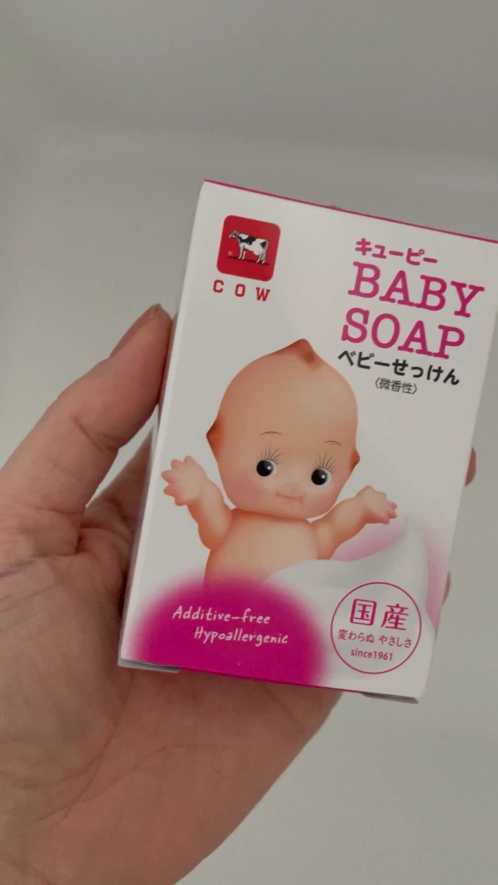 試してみた ベビーせっけん キューピー Lips