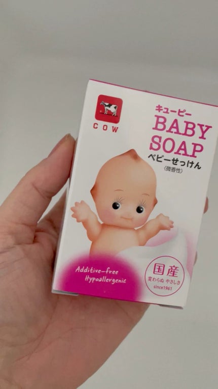 ベビーせっけん/キューピー/ボディ石鹸の人気ショート動画