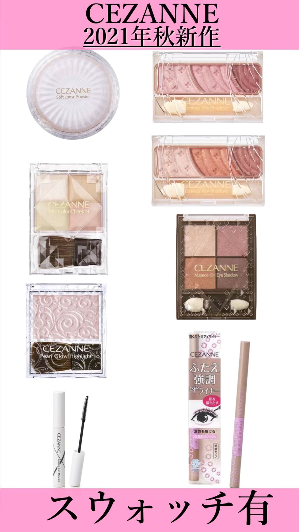 ミックスカラーチークN/CEZANNE/パウダーチークを使ったクチコミ（1枚目）