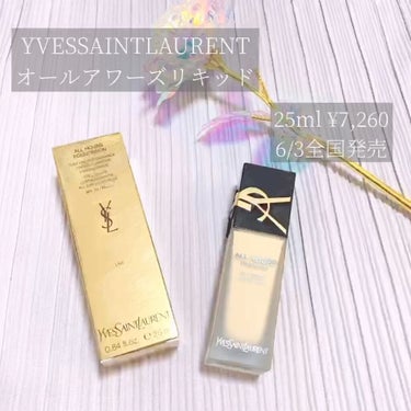 オールアワーズ リキッド/YVES SAINT LAURENT BEAUTE/リキッドファンデーションを使ったクチコミ（1枚目）