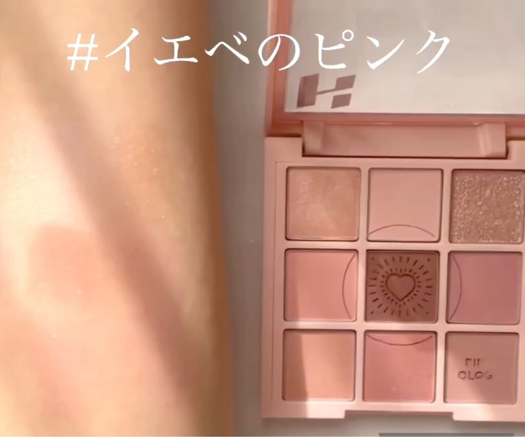 マイフェイブムードアイパレット 9カラー/HOLIKA HOLIKA/アイシャドウパレットの人気ショート動画