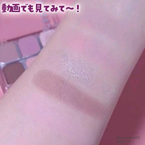 マイモーメントアイパレット/COSNORI/アイシャドウパレットの動画クチコミ5つ目