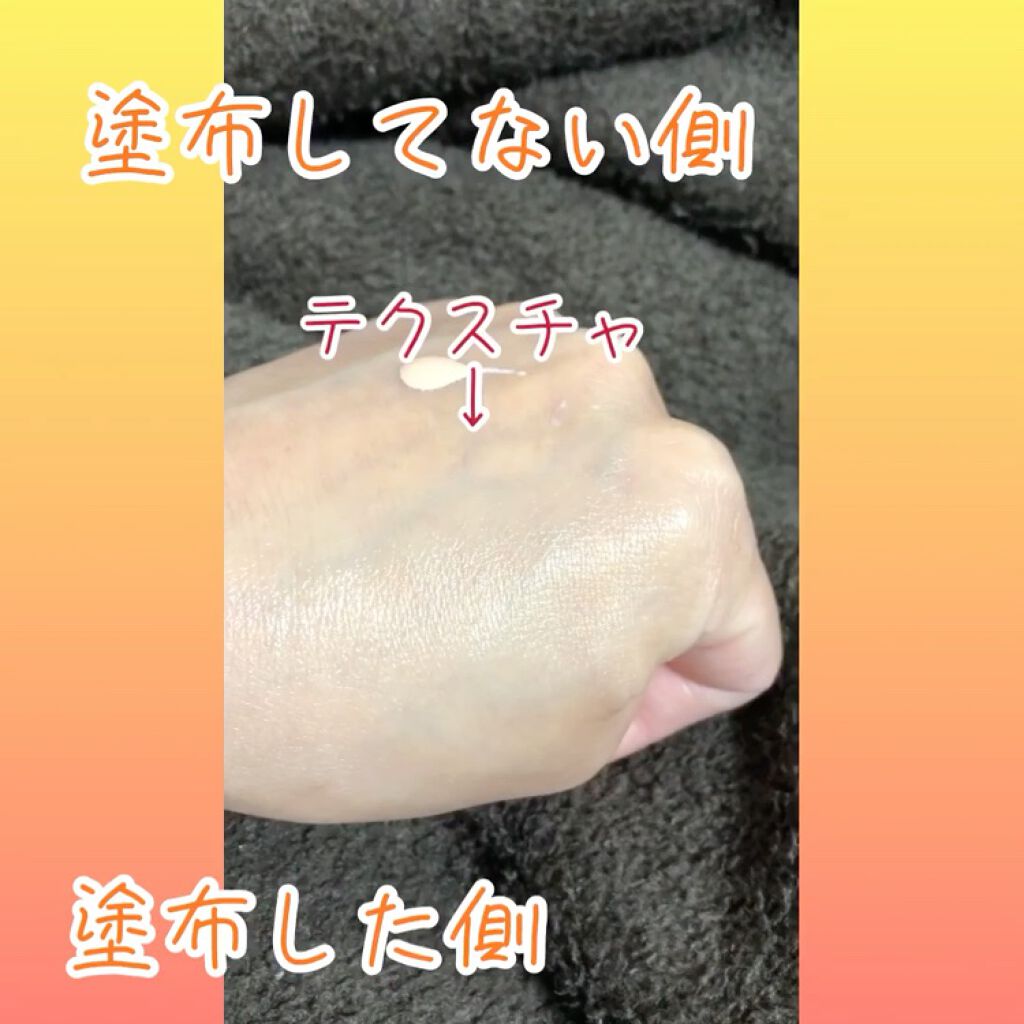 ライトフル Ｃ＋ティンティッド プライマーSPF45(PA++++)/M・A・C/化粧下地を使ったクチコミ（2枚目）