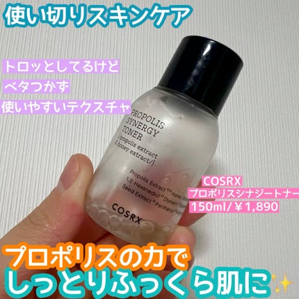 フルフィットプロポリスシナジートナー/COSRX/化粧水の人気ショート動画