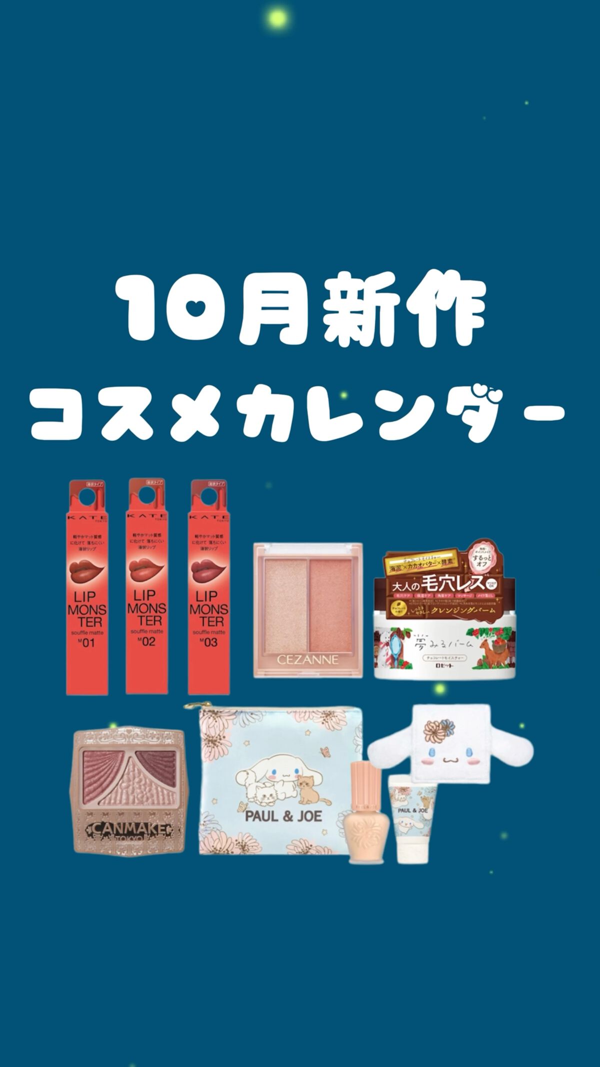 ジューシーピュアアイズ/キャンメイク/アイシャドウパレットを使ったクチコミ（1枚目）