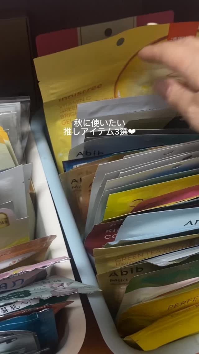 秋の推しスキンケア♡

まずは
パーフェクトワンフォーカス
VCチャージホワイトマスク
7枚入り 880円(税込)

yuyuがストック買いしてる　
あのパックの新作がでたの！

ビタミン5種*1、グルタチオン*2、
乾燥や古い角質によるく