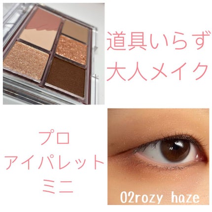 スキルレスライナー/LUMIURGLAS/リキッドアイライナーの人気ショート動画