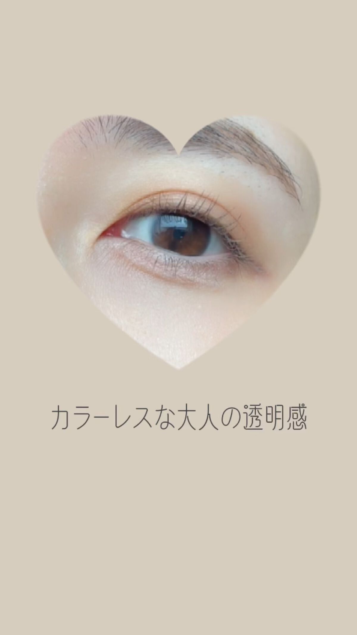 エアクリームペンシル /D-UP/ペンシルアイライナーを使ったクチコミ（1枚目）