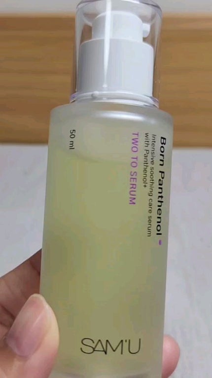 ボーンパンテノールトゥートゥーセラム/SAM'U/美容液の人気ショート動画