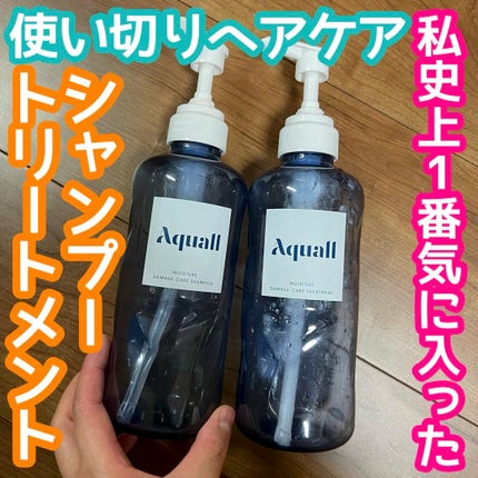 モイスチャーダメージケア シャンプー/トリートメント/Aquall/市販シャンプーの人気ショート動画