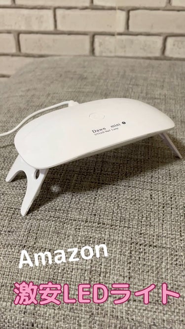 アマゾン購入品/Amazon Series/その他を使ったクチコミ（1枚目）