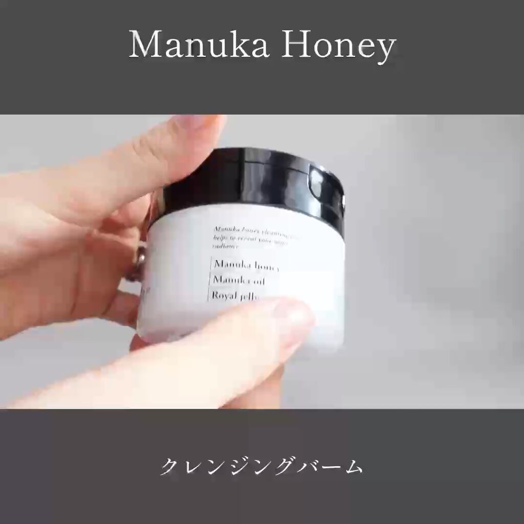 マヌカハニー クレンジングバーム/アピセラピーコスメティクス/クレンジングバームの人気ショート動画