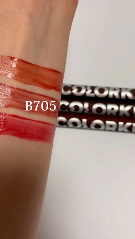 シャインミラーティント/COLORKEY/リップティントの人気ショート動画