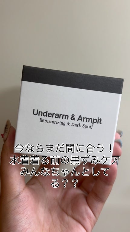 BnDアンダーアームクリーム(ボディクリーム)/BnD/デリケートゾーンケアの人気ショート動画