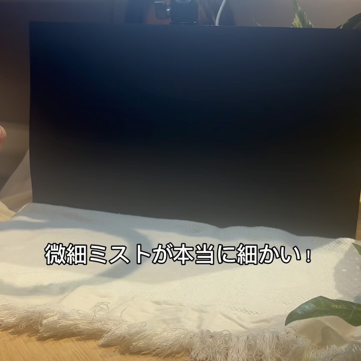 ボタニカル ポリッシュオイル/SSビオリス/ヘアオイルの動画クチコミ5つ目