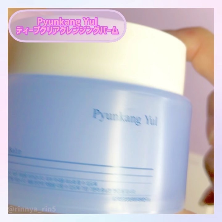 カーミングクリアスポットパッチ/Pyunkang Yul/にきびパッチの動画クチコミ2つ目