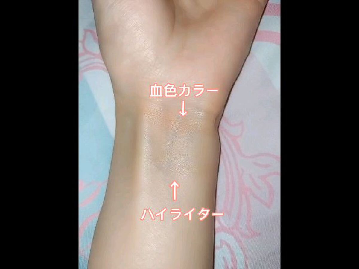 フェイスグロウカラー/CEZANNE/クリームハイライトを使ったクチコミ（2枚目）