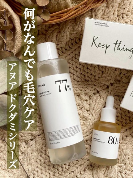 ドクダミ80%スージングアンプル/Anua/美容液の人気ショート動画