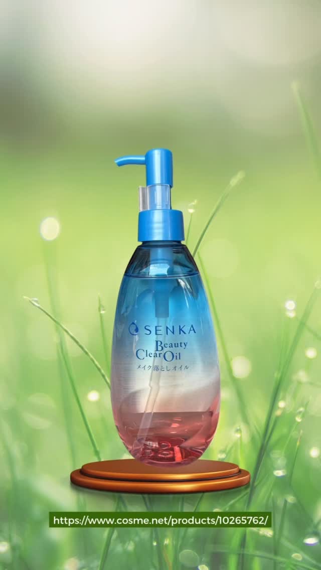 センカ　ビューティークリアオイル/SENKA（専科）/オイルクレンジングを使ったクチコミ（1枚目）