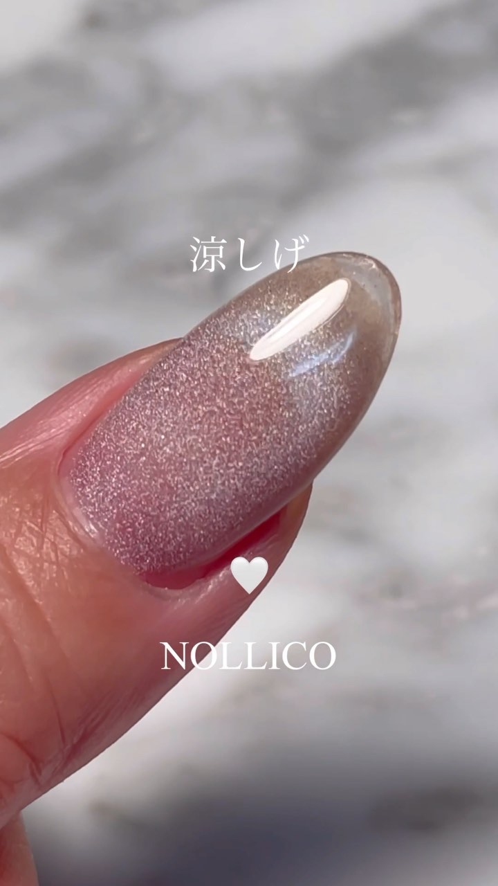 4Dマグネット(磁石)/ネイル工房/ネイル用品の人気ショート動画