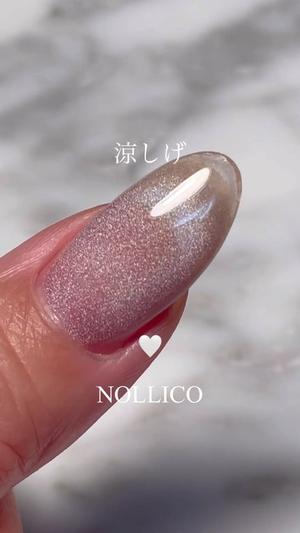 4Dマグネット(磁石)/ネイル工房/ネイル用品の人気ショート動画