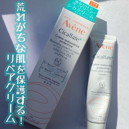 シカルファットプラス リペアクリーム/アベンヌ/フェイスクリームの人気ショート動画