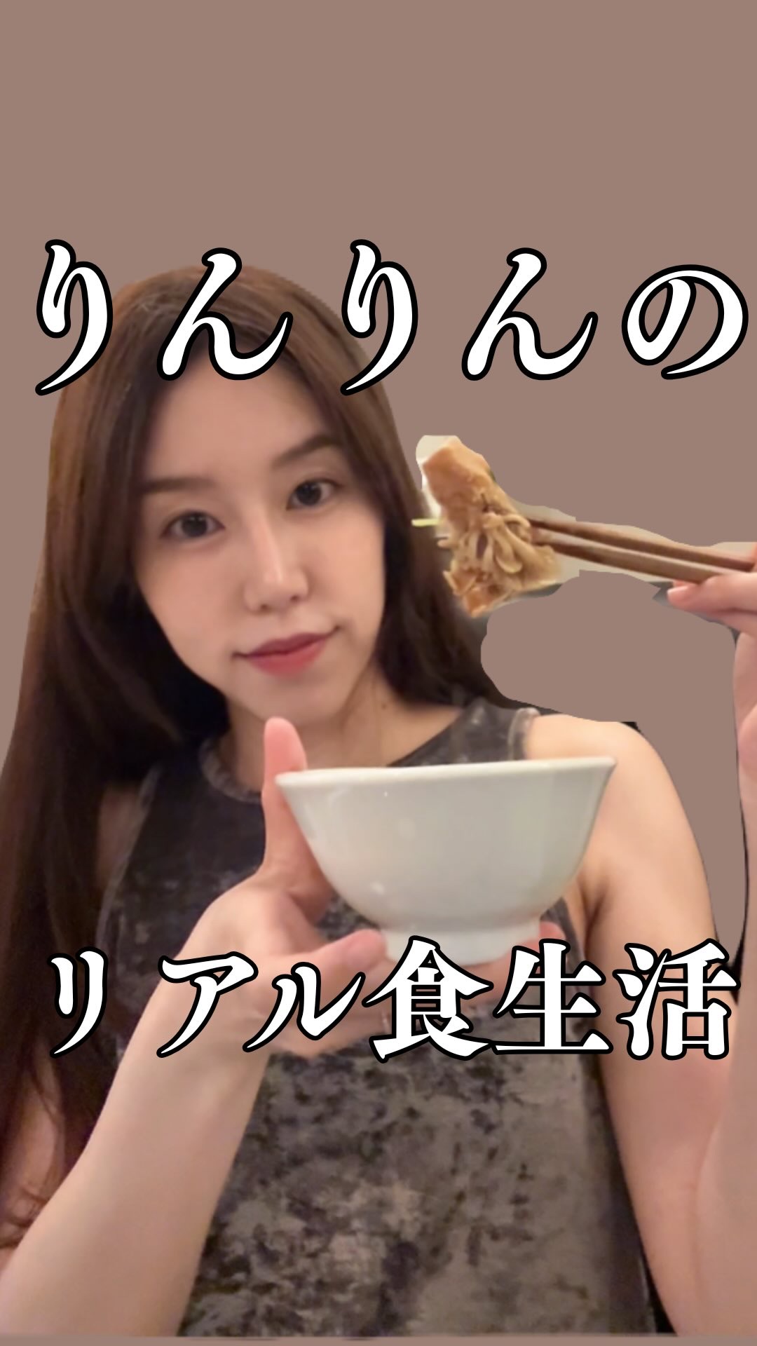 セレブの食生活を再現しまくる女は、
普段何を食べているのか⁉︎

朝食
カマンベールチーズを朝に食べるとセロトニンが増加して幸福感が上がるらしい💖

昼食
1人鍋は年中大好き✨✨

夕食
力尽きた時はnoshがあると大変便利です😊

#