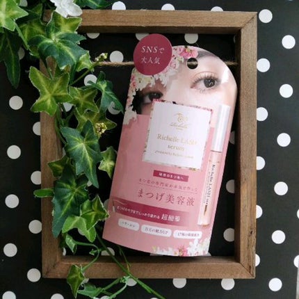 リシェルラッシュセラム/Richelle LASH serum/まつげ美容液の人気ショート動画