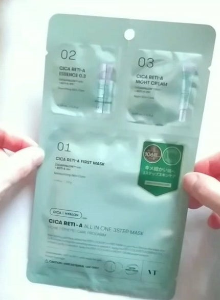 シカ レチA オールインワン 3ステップ マスク (1EA)/VT/その他スキンケアの人気ショート動画