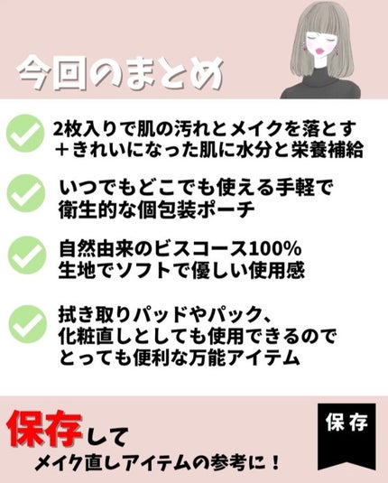 Aqua Glow Pad/VELY VELY/その他スキンケアを使ったクチコミ(9枚目)