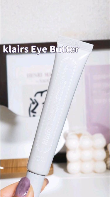 ファンダメンタルナリッシングアイバター(20g)/Klairs/アイケア・アイクリームを使ったクチコミ（1枚目）