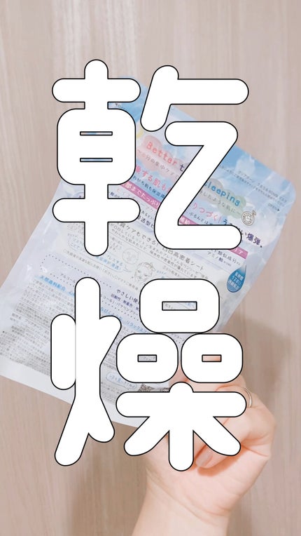 うるうるBOMBマスク/クリアターン/シートマスク・パックの人気ショート動画