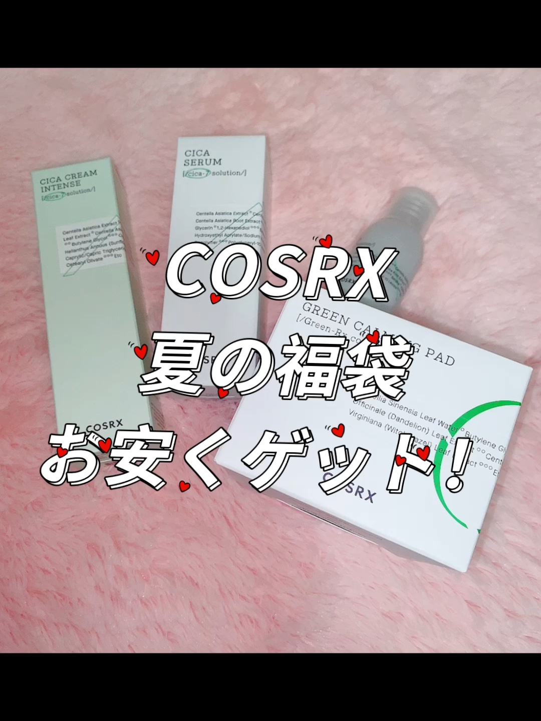 ピュアフィットシカクリームインテンス/COSRX/フェイスクリームの動画クチコミ3つ目