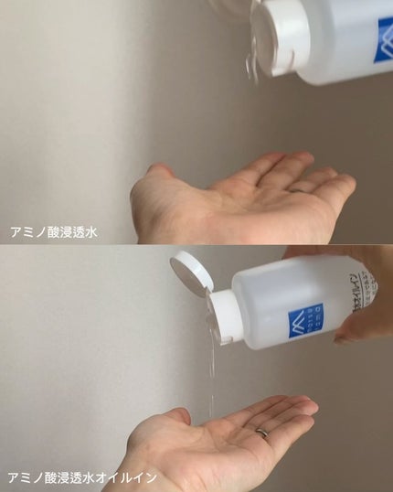 保湿浸透水バランシング/肌をうるおす保湿スキンケア/化粧水を使ったクチコミ(7枚目)