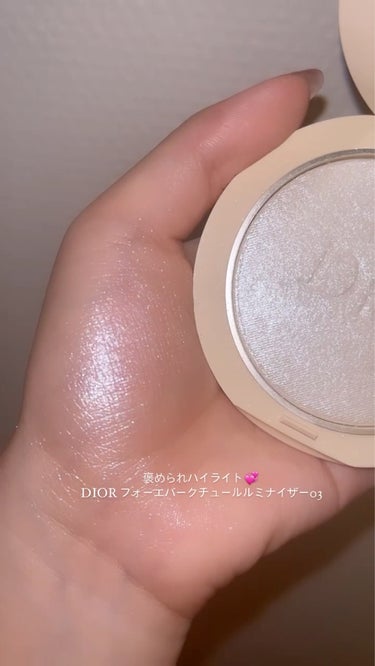 ディオールスキン フォーエヴァー クチュール ルミナイザー/Dior/プレストパウダーを使ったクチコミ（1枚目）