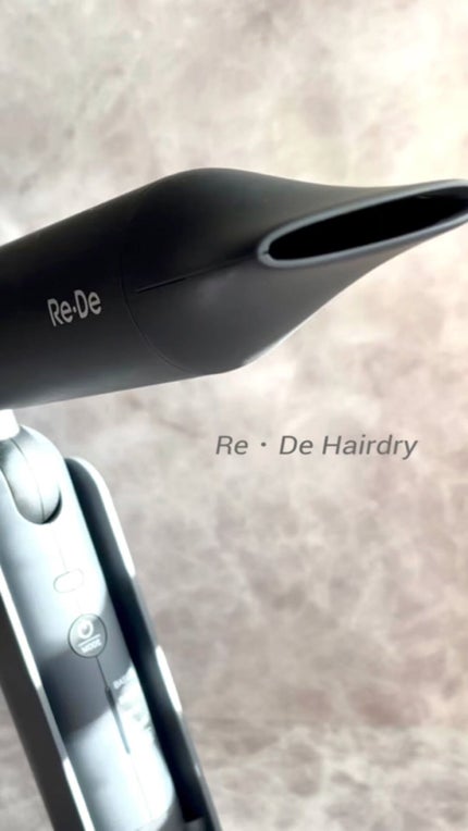 Re・De Hairdry ヘアドライヤー/Re・De/ドライヤーを使ったクチコミ(1枚目)