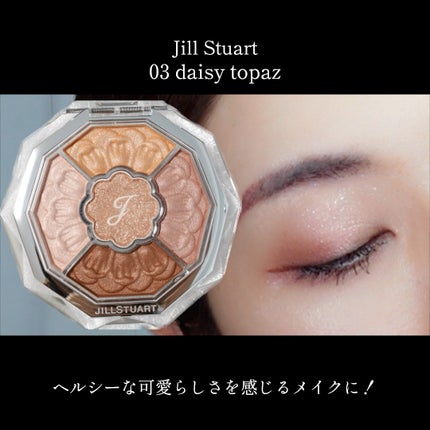 ジルスチュアート ブルームクチュール アイズ ジュエルドブーケ/JILL STUART/アイシャドウパレットの人気ショート動画