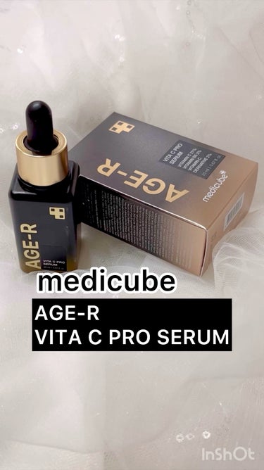 AGE-RビタＣプロアンプル/MEDICUBE/美容液を使ったクチコミ（1枚目）