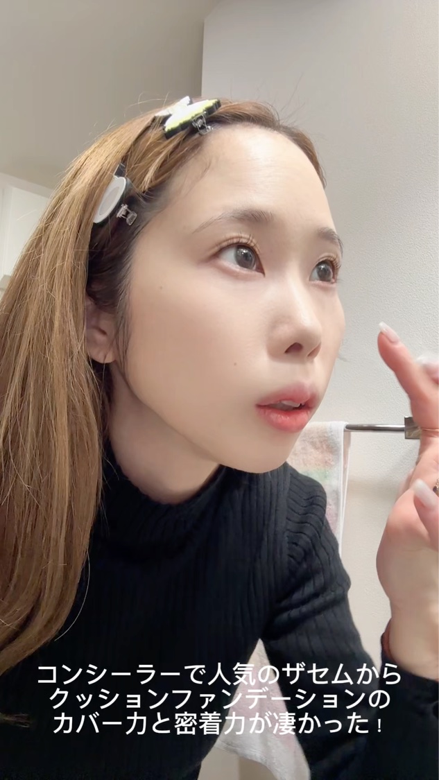 ザ・セムCPコンシーラークッションN/the SAEM/クッションファンデーションを使ったクチコミ（2枚目）