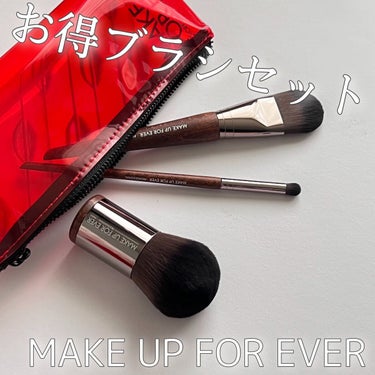 MAKE UP FOR EVER ブラシセット アイコン2022 のクチコミ「値段バグってない⁈

------------------------------
MAKE .....」（1枚目）