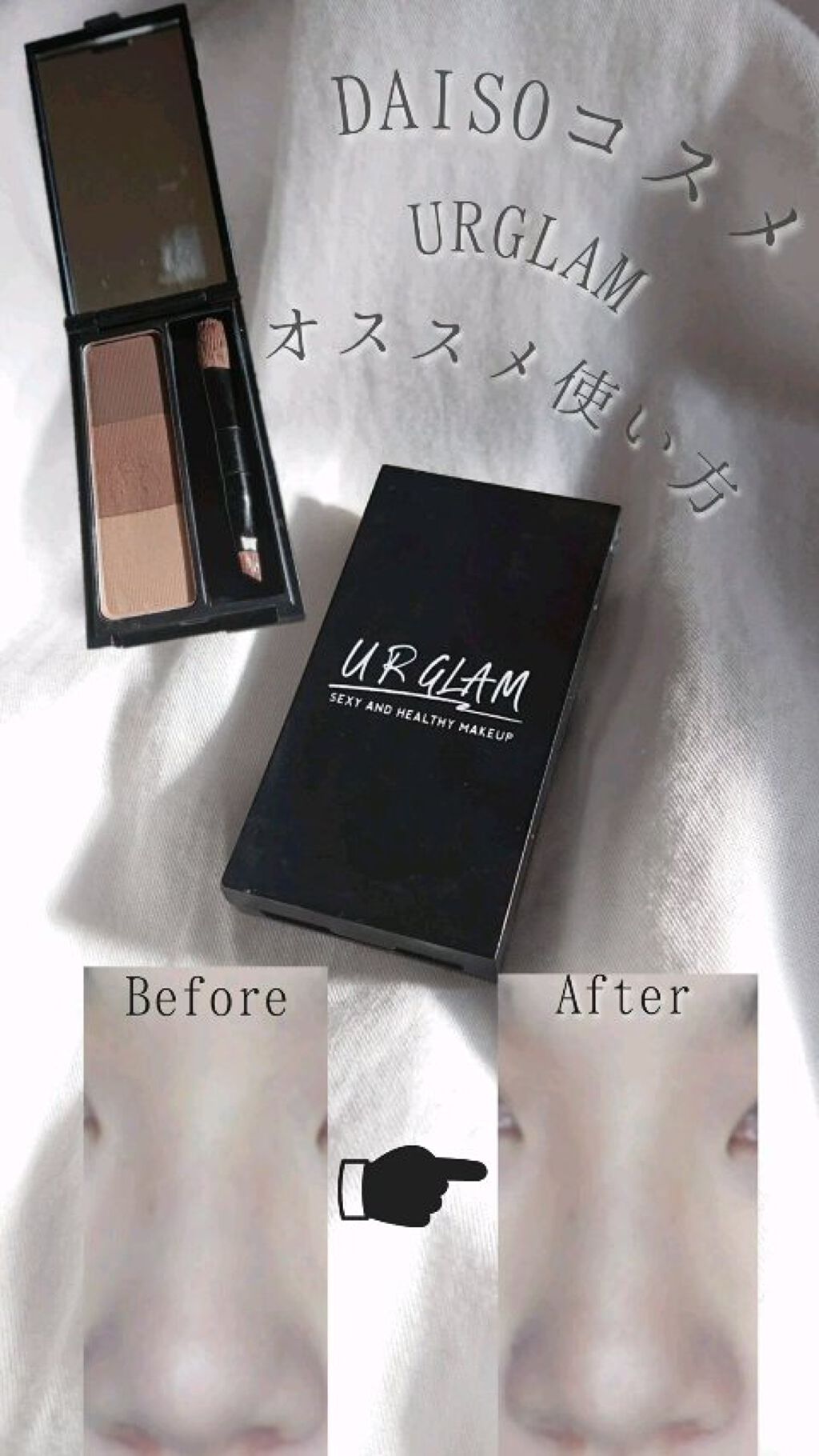 UR GLAM　EYEBROW POWDER/U R GLAM/パウダーアイブロウを使ったクチコミ（1枚目）