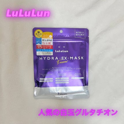 ルルルン ハイドラ EX マスク/ルルルン/シートマスク・パックの人気ショート動画